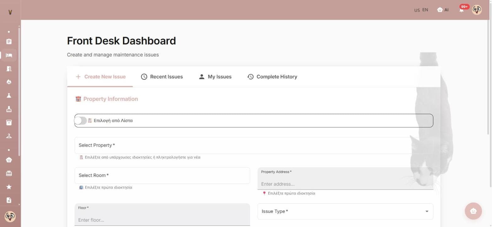 The front desk dashboard with a create-issue form and tabs for recent issues, my issues and complete history.