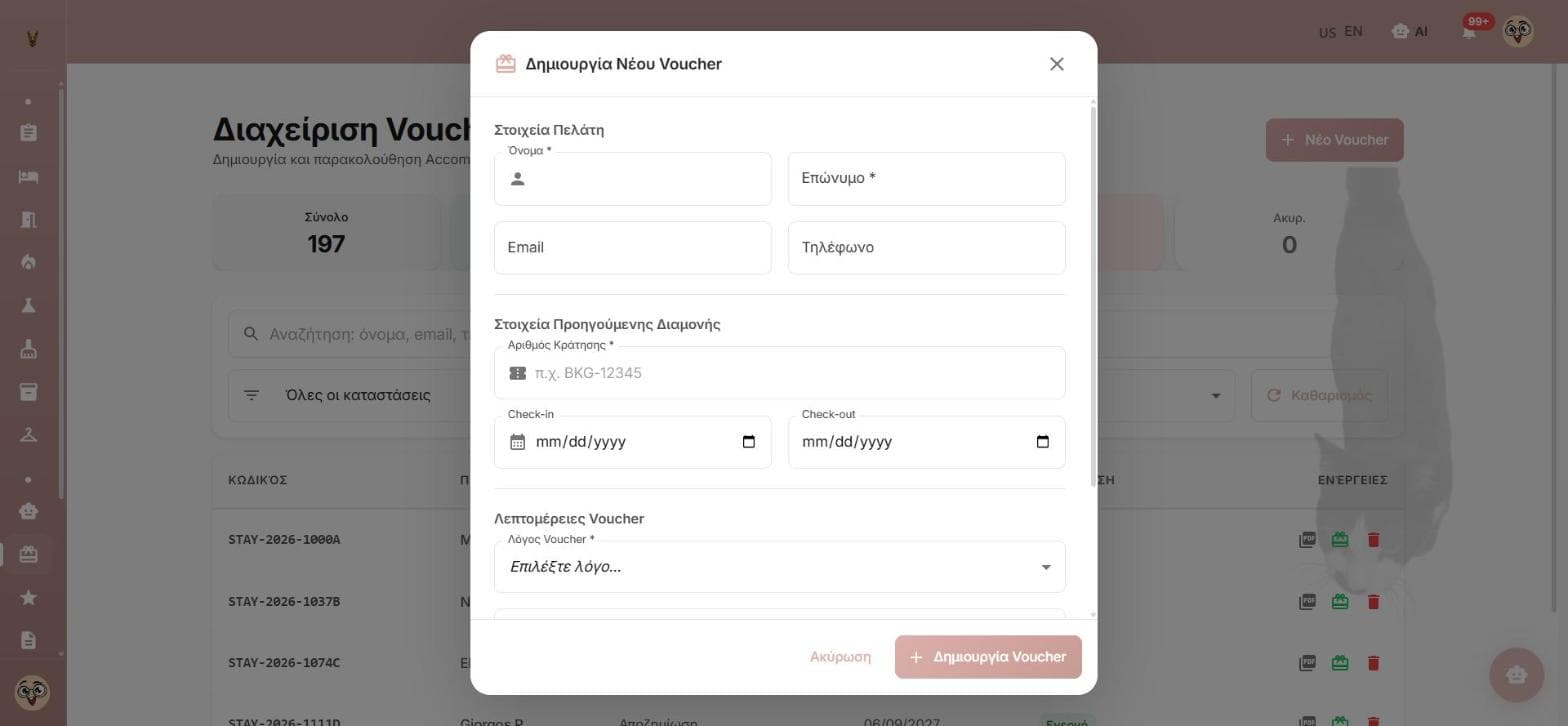 The new voucher dialog with guest details, previous booking and voucher reason fields.
