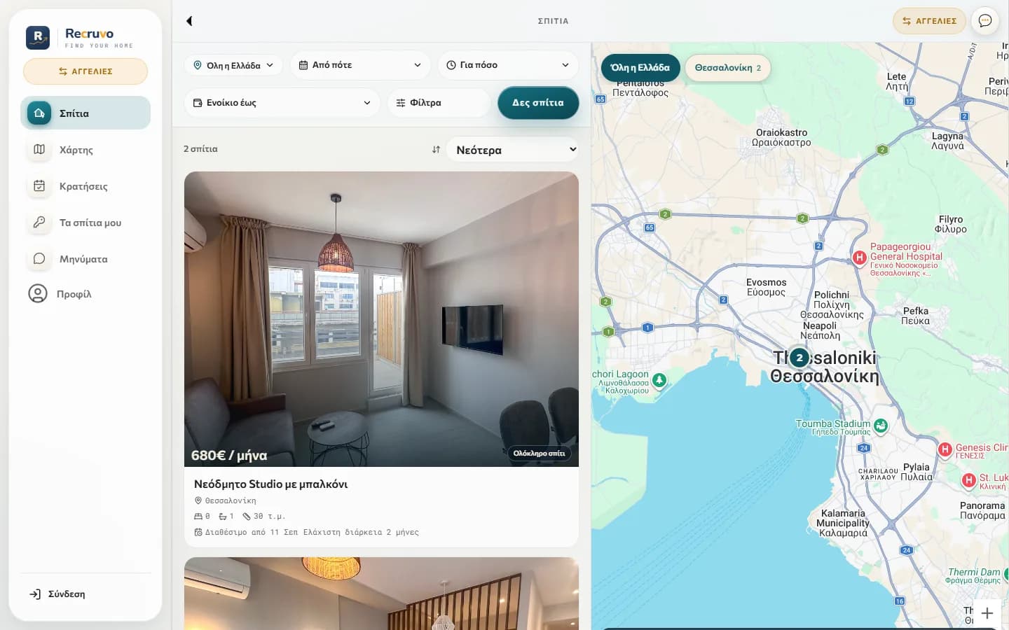 Homes mode on desktop: filters for region, move-in date, duration and rent, a list of apartments with photos and prices, and a map with pins.